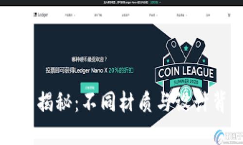 钱包的重量揭秘：不同材质与设计背后的秘密