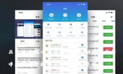 关于中本聪币的价格和市