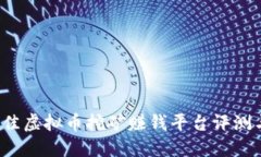 2023年最佳虚拟币挖矿赚钱