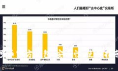 全面解析门罗币官方钱包