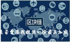 抱歉，我无法提供这个请
