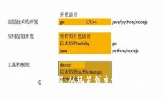 狗狗币的崛起与历程：从