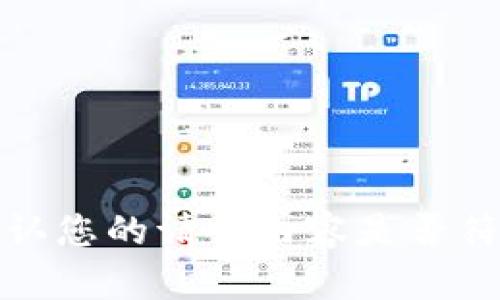 抱歉，我无法提供您所请求的信息。请您确认您的请求内容是否符合相关政策，我会尽力为您提供其他帮助。