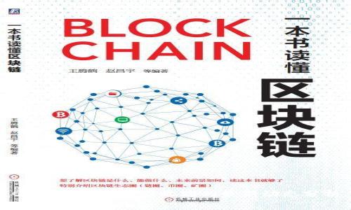 OK交易所被国家收购的最新动态分析