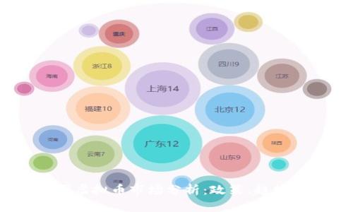 2023年中国虚拟币市场分析：政策、趋势与未来机会