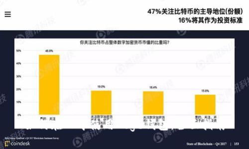 如何在TP中使用Doge钱包：全面指南