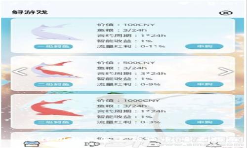 : 怎样用钱包买土狗狗币：全面指南