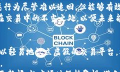  讲述OKCoin诈骗的真相与应