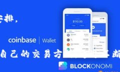   Coincheck交易所官网： 加密货币交易的便捷平台