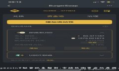 狗狗币（Dogecoin）缺货现象解析：市场热潮背后的