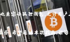   小狐狸钱包使用指南：新用户必看！ /    guanj