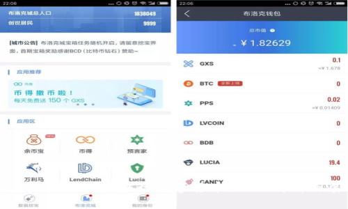五行币如何对接央行数字货币？深入解析与展望