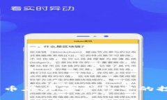 深入分析：狗狗币在币安合约中的投资机会与风
