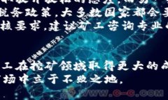biao ti/biao ti：挖掘成功秘