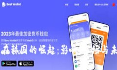 狗狗币在韩国的崛起：影响、市场与未来展望