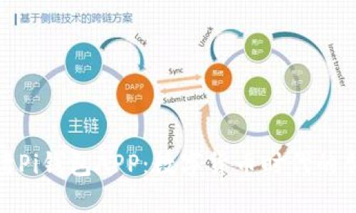 全面解读Pi钱包APP：数字货币时代的创新之选