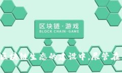 深度解析OKT虚拟币：投资