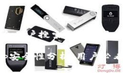 思考一个符合用户搜索需