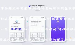 秒币中币如何交易狗狗币