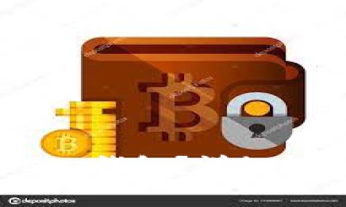 如何找到和使用OKEx钱包？详细指南与常见问题解答