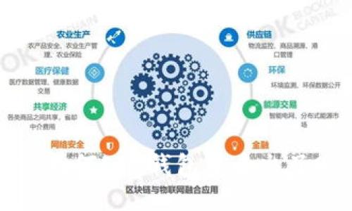 深入探讨：为何ETH钱包中多出了OMG代币？