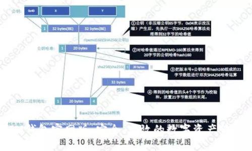 最新IM钱包官网版：安全、高效的数字资产管理工具