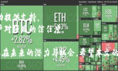 盛源链的全球排名第几？