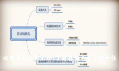 比特币钱包的大小：了解