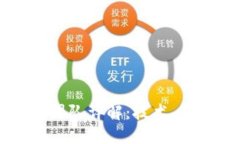比太钱包开发团队详解：