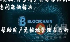   狗狗币钱包 App 完全指南：安全、使用与推荐推