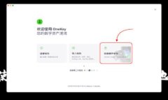 如何找到和使用TokenBette