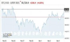 2023年加密货币单价排行：