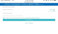如何安全有效地更新您的