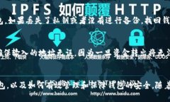 biao ti/F2Pool钱包创建指南：