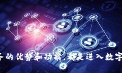 tiaotiUSDT代付官方网站：安