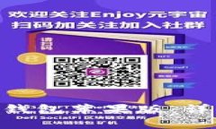 如何下载和使用Bitpie钱包