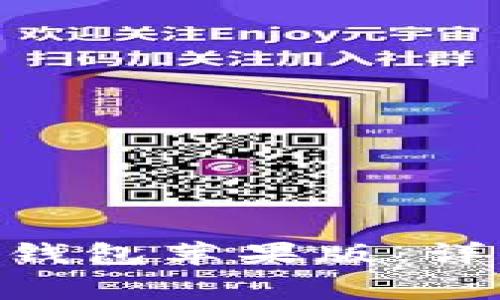 如何下载和使用Bitpie钱包苹果版：详细指南与常见问题解答