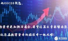 如何查询USDT TRC20余额：快
