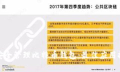 安卓用户如何安全管理比