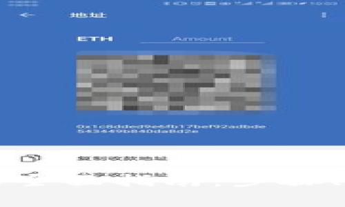 瑞波币交易所转到钱包的全面指南：步骤、注意事项与常见问题解答