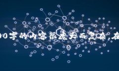 注意：以下内容是一个简