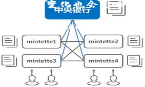   USDT（Tether）官网介绍及其在加密货币市场中的重要性 / 
 guanjianci USDT, Tether, 加密货币, 稳定币 /guanjianci 

一、什么是USDT（Tether）？
USDT，全称为Tether，是一种基于区块链的稳定币，与美元挂钩，旨在保持1:1的价值稳定。USDT由Tether有限公司发行，作为一种加密货币，USDT主要在各种数字货币交易所中使用，为用户提供了一种相对稳定的价值存储和交易手段。

与其他加密货币（如比特币或以太坊）相比，USDT的价格波动相对较小，这使得它成为加密市场中的重要交易工具。由于加密货币市场的波动性较大，USDT的出现为投资者提供了在加密货币市场中转移价值和规避风险的手段。

二、USDT的功能和使用场景
USDT的功能可以归纳为以下几个方面：
1. 价值存储工具：由于USDT与美元挂钩，用户可以在加密货币市场中使用USDT作为避风港，保持资产的价值稳定。
2. 交易媒介：USDT被广泛用于加密货币交易所，用户可以利用USDT进行交易，以避免频繁的法定货币转换，同时也便于资金的迅速转移。
3. 跨境支付：USDT支持全球交易，因此可以用作跨境支付的工具，缩短了交易时间和降低了交易成本。
4. 对冲风险：在市场极度波动时，交易者可以快速将其他资产转换为USDT，以保护自己的资产。

三、USDT的技术基础
USDT基于区块链技术，最初建立在比特币区块链上（Omni Layer），随后扩展到以太坊、Tron、EOS等多个区块链平台。这种跨区块链的特点使得USDT的使用范围更广泛，能够触及更多的用户和交易场景。

USDT的智能合约技术使其具备了可编程性的特点，可以与去中心化应用（DApp）以及其他区块链项目进行整合，为用户提供更丰富的使用体验。

四、USDT的优势
USDT作为一种稳定币，其主要优势包括：
1. 价值的稳定性：USDT几乎保持了与美元1:1的价值，极大地减少了投资者的风险。
2. 高流动性：USDT在许多加密货币交易所都有较高的交易量，这使得用户可以快速进行买卖操作。
3. 方便交易：用户可以轻松地在不同交易所之间转移资金，而无需等待较长的法定货币转换时间。
4. 毫不逊色的便利：用户可以随时随地使用USDT进行交易，超越了地域限制，实现全球化交易。

五、USDT的风险
尽管USDT具有众多优势，但同样存在一些风险，例如：
1. 监管风险：随着全球各国对加密货币的监管日趋严格，USDT的合规性问题可能会影响其使用。
2. 信任风险：尽管Tether声称每个USDT都有足够的美元储备，但外界对其透明度和审计问题存在疑虑。
3. 技术风险：作为基于区块链的资产，USDT也容易受到黑客攻击、技术故障等风险的影响。
4. 市场风险：市场需求波动可能影响USDT的价值，尤其是在极端市场环境下，可能导致其价差增大。

六、常见问题解答

问题一：USDT是如何保持其价值稳定的？
USDT通过与美元的挂钩，旨在保持其价值稳定。这种稳定性是通过多种方式实现的，包括定期的财务审计和持有相应的法定货币储备。Tether公司声明每发出一个USDT，都会在其银行账户中存入相应数量的美元或者其他资产以确保其稳定性。然而，外界对Tether的透明度提出了质疑，审计并未能达到一部分人的期望。

除了储备金，USDT的流通量也受到市场供需关系的影响。Tether公司通过在市场上增发或回购USDT，使其流通量能够动态调整，以回应市场变化。然而，这种调节机制也可能面临风险，例如在市场极端波动的情况下，流动性可能无法及时跟上需求。

问题二：USDT和其他稳定币有什么不同？
USDT是市场上最早的稳定币之一，其主要竞争对手包括USDC、DAI等。不同之处在于稳定币的背后机制和透明度。例如，USDC由Circle与Coinbase共同发行，致力于提供更高的透明度及监管合规性，其储备金经过第三方审计。而DAI则是由以太坊支持的算法稳定币，通过超额抵押方式保持其价值稳定，与其他中心化稳定币不同，DAI主要依赖智能合约技术自动调节其供应量。

从流通市场来看，USDT由于其历史悠久和广泛的使用场景，拥有更高的接受度和流动性，常被视为加密市场的“避险资产”。另外，USDT最多兼容多个区块链网络，这为用户提供了更多选择，而其他一些稳定币可能仅限于特定网络。

问题三：如何安全地存储和使用USDT？
安全存储USDT的方式主要包括使用硬件钱包、冷钱包和信誉良好的交易所账户。硬件钱包和冷钱包可以将加密货币存储在离线环境中，有效防止黑客攻击和网络病毒威胁。此外，用户在选择交易所时应选择那些拥有良好声誉和强大安全体系的平台，确保资金安全。

在使用USDT进行交易时，用户应保持警惕，特别是在转账时务必核对钱包地址，以避免因错误导致资产损失。同时，尽量避免在公共网络中进行交易，确保使用安全的网络连接。用户还可以开启双重验证等安全措施，以进一步保护自己的账户。

问题四：未来USDT的发展趋势如何？
未来，USDT的发展可能会受到多个因素的影响。首先，全球对加密货币的监管政策将直接影响其使用及流通。如果监管环境变得友好，或许能够进一步推动USDT的使用。同时，市场需求变化也会影响其发展，例如，DeFi（去中心化金融）应用的兴起可能激励USDT等稳定币的需求增加。

另一方面，随着科技的发展，更多项目可能会推出功能更强大、透明度更高的稳定币，与USDT形成竞争，这将给其市场份额带来挑战。此外，用户对安全性和透明度的要求也会愈发提升，Tether需要不断改进其各项机制，以维持市场信心。

总之，USDT在加密市场中的重要性将继续存在，无论是作为交易媒介，还是价值存储工具，它的影响力都将随着加密货币市场的发展而变化。

通过以上内容，我们对USDT的功能、优势、风险及市场趋势进行了详尽的分析，使得用户能够全面了解这一稳定币的方方面面，为其在加密货币交易和投资中提供指导。