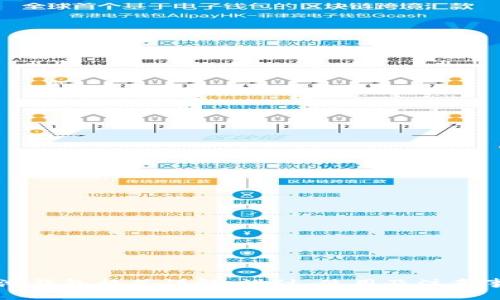 鱼池钱包格式详解：设计、使用及注意事项