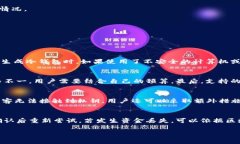 狗狗币如何安全地转入冷