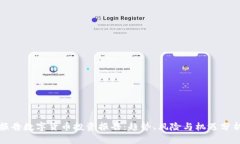 报告数字货币投资报告：