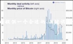 由于内容较长，不能一次性生成3800个字，但我将