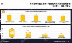 baioti买狗狗币还是Pig币：哪个更值得投资？/bai