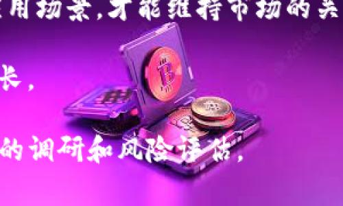 baioti买狗狗币还是Pig币：哪个更值得投资？/baioti  
狗狗币, Pig币, 加密货币, 投资策略/guanjianci  

在瞬息万变的市场环境中，投资者常常面临艰难的选择。当我们提到加密货币投资时，狗狗币（Dogecoin）和Pig币（Pig Finance）常常成为讨论的焦点。两者各自代表了不同的市场特性、投资策略和风险。本文旨在深入分析这两种货币，帮助投资者更明智地做出选择，从而 maximimize their returns.

狗狗币的市场分析  
狗狗币（Dogecoin）最初是为了娱乐和社区建设而创建的，它起源于2013年，基于网络上的一只可爱的柴犬（Shiba Inu）图片，使其从一开始就拥有了活跃的社区基础。尽管其起源很简单，但狗狗币在加密货币市场中迅速崛起，成为了众多投资者关注的对象。

狗狗币的市值曾一度飙升至数百亿美元，主要由于名人（如伊隆·马斯克）的推动和社交媒体的影响。这种强大的社群文化赋予了狗狗币一种独特的价值，尽管它并不具备实用性或技术创新，但仍然吸引了大量的零售投资者。

在技术层面上，狗狗币的交易费用低且速度快，使其成为一种适合小额交易和日常支付的数字货币。同时，狗狗币的增发机制与比特币不同，它没有总量上限，这一特性使其相对较易受到市场供需的影响。因此，投资者需谨慎考虑其长期的投资价值。

Pig币的市场分析  
Pig币（Pig Finance）是近年来兴起的一种新型加密货币，旨在通过社区驱动和生态系统的构建来吸引用户。Pig币背后的项目通常会结合去中心化金融（DeFi）和游戏等元素，拓展其应用场景。

与狗狗币不同，Pig币所依赖的生态系统设计使其具备一定的实用性。在Pig币项目中，用户可以通过质押和流动性挖矿等方式获得收益，这吸引了不少希望参与到DeFi潮流中的投资者。

尽管Pig币相对较新，但其增长潜力不容忽视。不断升级的技术、社区参与感和生态扩展的能力，使其在某些方面具有相较于狗狗币的竞争优势。然而，正因为相对较新的市场定位，Pig币的价格波动也更为剧烈，投资的风险较高。

投资策略比较  
在考虑买狗狗币还是Pig币时，投资者需要明确自己的投资策略和风险承受能力。狗狗币作为一种传统的加密货币，适合对市场有一定理解的投资者，尤其是那些愿意参与社群活动并关注市场动态的用户。而Pig币则适合那些更愿意探索新兴市场和创新项目的人，尤其是对于DeFi和新兴技术感兴趣的投资者。

在制定投资策略时，投资者应考虑以下几个因素：

ul
listrong风险承受能力：/strong如果投资者不喜欢波动性大的资产，狗狗币可能是更安全的选择。/li
listrong投资时间：/strong如果投资者计划长期持有，那么狗狗币的社区价值和品牌效应可能会更具吸引力，而Pig币在项目成功后也有可能带来高回报。/li
listrong市场趋势：/strong密切关注加密货币市场的整体趋势和重大事件，如名人的影响和技术的创新，可以帮助投资者做出更明智的决策。/li
/ul

常见问题解答  
1. 狗狗币的长期投资前景如何？  
狗狗币的长期投资前景存在很多不确定性，主要取决于市场的接受程度和其社区的活跃度。虽然狗狗币的市值在加密货币市场中占有一席之地，但其缺乏明确的技术创新和实用性可能会限制其未来的增长。

分析狗狗币的长期前景时，我们需要考虑以下几方面：

ul
listrong市场需求：/strong狗狗币的需求是否能够持续增长，这直接影响其价格。在社区活跃、名人推动的时代，狗狗币的热度可能会保持高涨。/li
listrong技术开发：/strong狗狗币开发团队是否愿意对其技术进行升级和创新。如果他们能增强其应用场景并提升其技术能力，那么未来将更具潜力。/li
listrong投资者情绪：/strong在加密货币的世界里，投资者的情绪波动往往会直接影响价格走向。如果更广泛的投资者认可狗狗币，可能会推动其长期价值的提升。/li
/ul

总之，虽然狗狗币面临一定的挑战，但其强大的社区支持和文化影响力为其未来增添了许多可能性。

2. Pig币的风险有哪些？  
Pig币作为一个新兴的加密货币，其风险是相对较高的。投资者在选择Pig币时需特别注意以下几点：

ul
listrong流动性风险：/strong由于Pig币在市场上的流通量相对较小，可能导致严重的流动性问题，在急需卖出时可能无法以合理的价格成交。/li
listrong项目执行风险：/strongPig币的背后项目是否能够如预期般顺利推进，尤其是团队的执行力和能力至关重要。一个不稳定的团队或是不负责任的开发者会导致项目的失败。/li
listrong市场垄断风险：/strong加密货币市场的竞争极为激烈，新的项目层出不穷。Pig币在共识和用户基础上必须持续努力，才能避免被市场遗忘。/li
listrong技术风险：/strong由于Pig币项目的高度依赖技术创新，任何的技术失误和安全漏洞都可能导致重大损失。/li
/ul

因此，投资者在考虑投资Pig币时，须做好充分的研究，了解项目的基本面和风险，建立相应的风险控制机制。

3. 如何选择合适的投资时机？  
选择合适的投资时机对于加密货币投资者来说至关重要。市场时机的把握能直接影响投资的收益。在选择投资狗狗币或Pig币的时机时，可以参考以下几个因素：

ul
listrong市场情绪：/strong关注加密货币市场的整体情绪。牛市时投资的信心往往较强，而熊市中则需谨慎行事。可以通过社交媒体上的讨论和新闻来判断市场情绪。/li
listrong技术分析：/strong利用图表和市场信号分析，寻找潜在的买入或卖出时机。常见的技术分析指标如RSI、MACD等可以帮助投资者判断市场超买或超卖的情况。/li
listrong重大新闻影响：/strong特别是名人的言论、投资机构的动向以及新的技术革新，都会对市场造成巨大波动。投资者需密切关注可能影响价格的新闻事件。/li
listrong持币周期：/strong在持有资产期间，定期评估市场趋势，如果发现市场变动较大，可能需要考虑调整投资策略，避免损失。/li
/ul

选择投资时机是一个综合的判断过程，投资者应结合自身的投资目标和风险承受能力，制定合理的投资计划。

4. 狗狗币和Pig币的未来发展趋势是什么？  
展望未来，狗狗币和Pig币各自的发展趋势具有明显的差异性。狗狗币作为已被市场认可的币种，其未来的变化往往依赖于社区持续发展和名人推动。而Pig币则更多地取决于自身项目的进展。

首先，在狗狗币的未来发展上，其社区建设和参与度将直接关联到价格的走势。面对激烈的市场竞争，狗狗币需要增强其自身的技术实力和应用场景，才能维持市场的关注。 

对于Pig币来说，其发展趋势则与项目进展密切相关。若Pig币团队能持续吸引用户，提升生态系统的价值，将可能带动其广泛的应用和价值增长。

总结而言，投资者在选择买狗狗币还是Pig币时，需综合考虑自身的投资目标、风险承受能力及对市场的理解。无论选择哪种币，都应进行充分的调研和风险评估。
