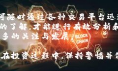 baioti冰币绑定哪个钱包？全面指南与注意事项/