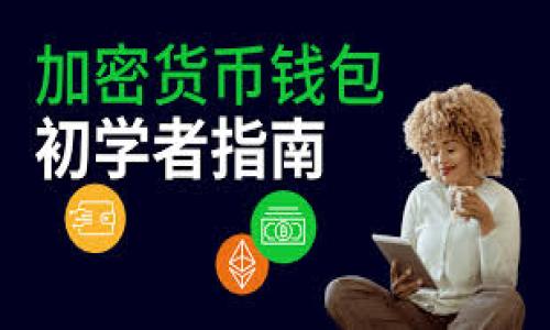 

狗狗币投资指南：如何在数字货币市场中把握机会
